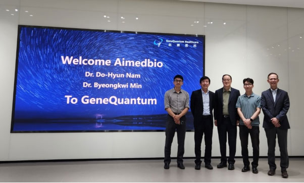 Forge Stronger Partnership for Advanced ADC Development! GeneQuantum Healthcare and Aimed Bio collaborate to develop five innovative ADC drugs(图1)